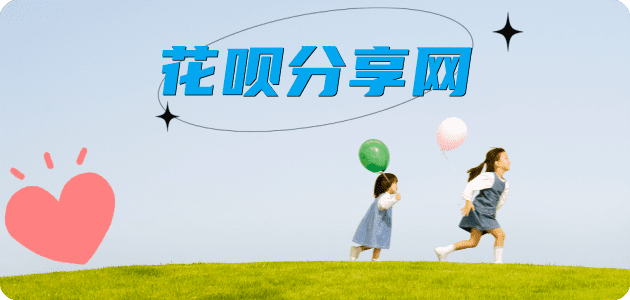 驻马店信用卡分享网 - 诚信24小时接单平台